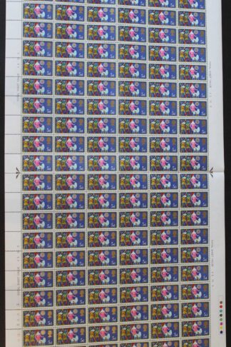 SG813 1969 5d The Three Shepards Two Bands Complete Sheet U/M