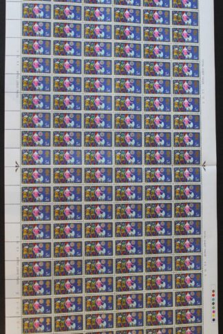 SG813 1969 5d The Three Shepards Two Bands Complete Sheet U/M