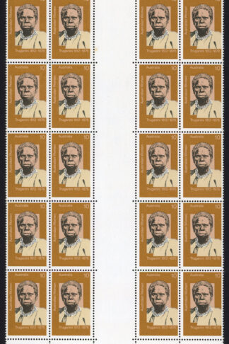 Australia BW718d Weakness on lower left of face U/M