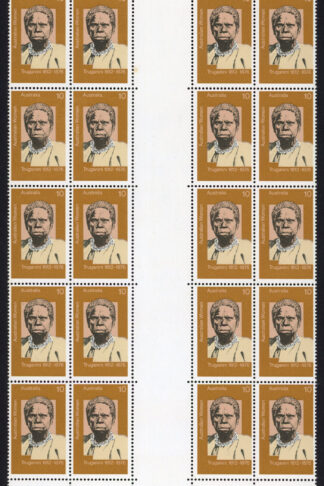 Australia BW718d Weakness on lower left of face U/M