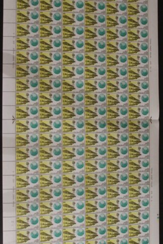 SG795 1969 1/9 First England to Australia Flight Ann 2 Bands Complete Sheet U/M