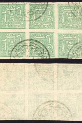 Faridkot Block of 10 with black Cancels