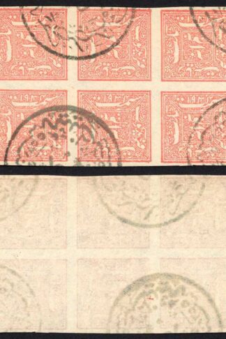 Faridkot Block of 10 with black Cancels