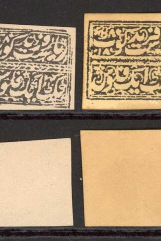 Faridkot Selection of Forgeries