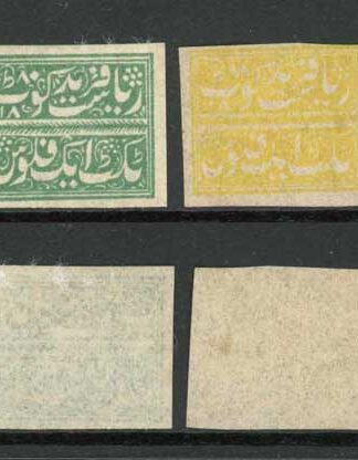 Faridkot Six Different Colours all Imperf