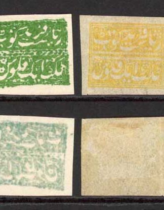 Faridkot Six Different Colours all Imperf