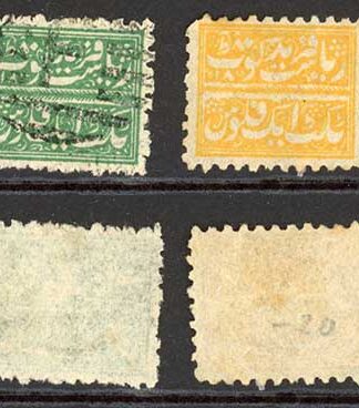 Faridkot Six Different Colours all Perforated