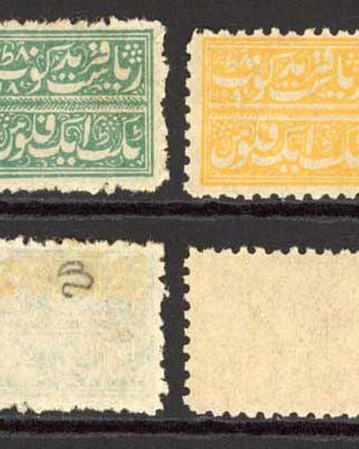 Faridkot Six Different Colours all Perforated