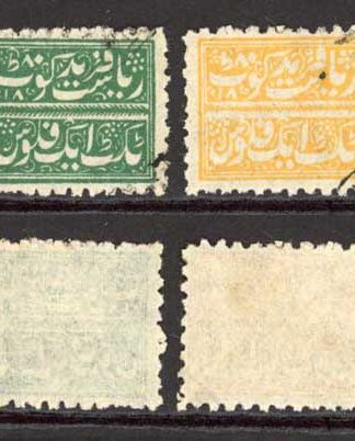 Faridkot Six Different Colours all Perforated