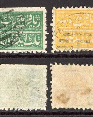 Faridkot Six Different Colours all Perforated