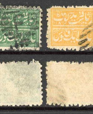 Faridkot Six Different Colours all Perforated