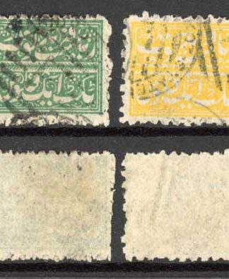 Faridkot Six Different Colours all Perforated