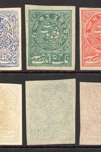 Faridkot Five Different Colours all Imperf