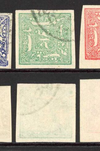 Faridkot Five Different Colours all Imperf