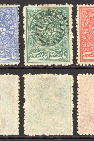 Faridkot Five Different Colours all Perforated