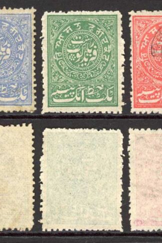 Faridkot Five Different Colours all Perforated