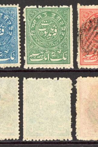 Faridkot Five Different Colours all Perforated