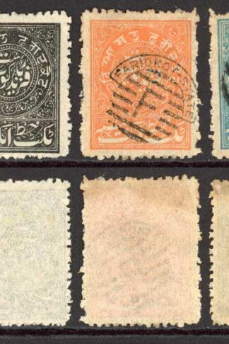 Faridkot Five Different Colours all Perforated