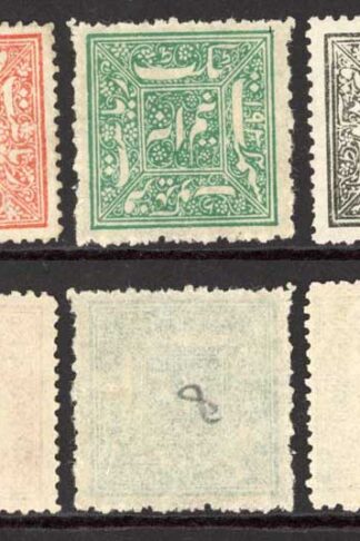 Faridkot Five Different Colours all Perforated