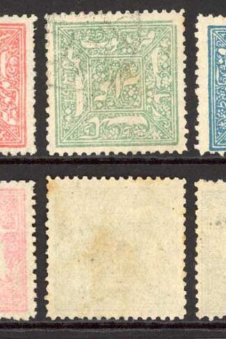 Faridkot Five Different Colours all Perforated