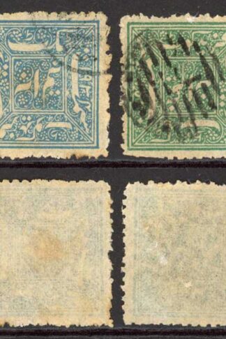 Faridkot Four Different Colours all Perforated