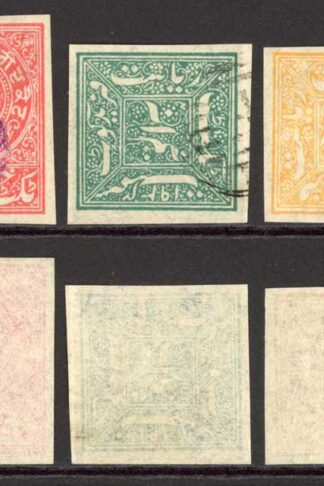 Faridkot 5 stamps all with watermark