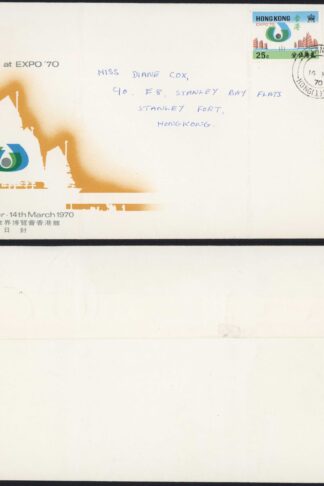 Hong Kong 1970 Registered Cover