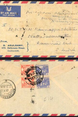 Burma 1953 Airmail Cover