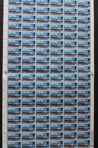SG W111h 1967 9d EFTA with Quay Flaw Half Sheet U/M