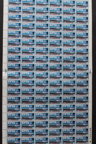 SG W111h 1967 9d EFTA with Quay Flaw Half Sheet U/M