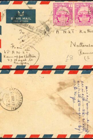 Burma 1949 Airmail cover