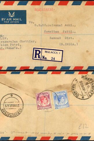Malaya Malacca KGVI Registered Cover