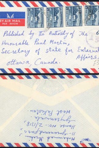 Pakistan 25p x 4 on Airmail cover