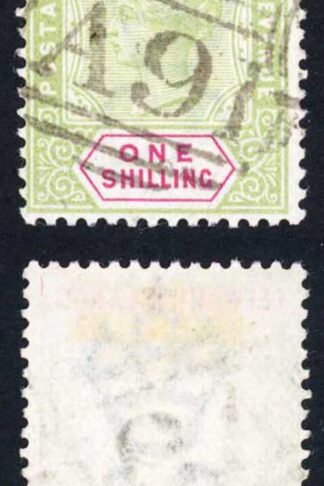 Virgin Is Leeward Is SG7 1/- (Faded) A91 used on board the Cunard Line
