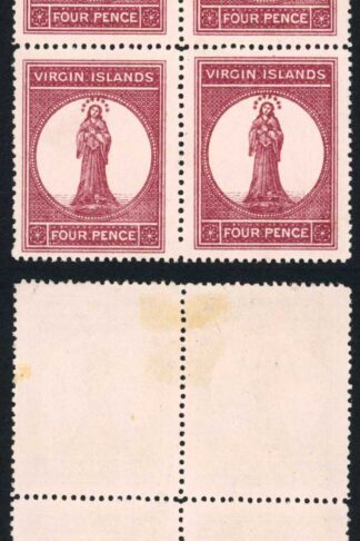 Virgin Is SG17 Poss 1-7 tiny flaw on poss 7 Mint no gum