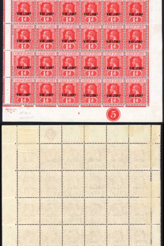 Virgin Is SG78d 1d Scarlet WAR TAX PANE of 60 inc Short opt Cat 202++ pounds