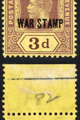 Virgin Is SG79 3d Purple/yellow M/M Plate example