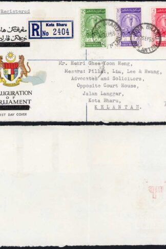 Malaya 1959 Inauguration of Parliament FDC (Front Only)