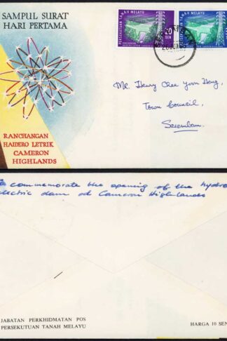 Malaysia SG35/6 Hydroelectric FDC