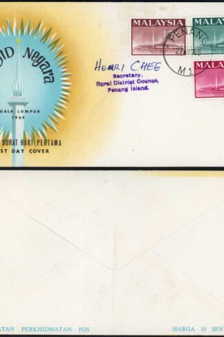 Malaysia SG15/7 1965 National Mosque FDC