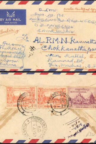 Burma 1957 cover