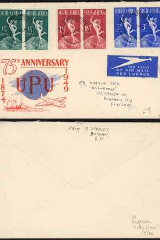 South Africa UPU illustrated FDC