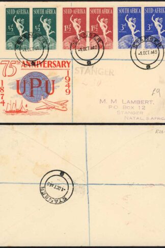 South Africa UPU illustrated FDC