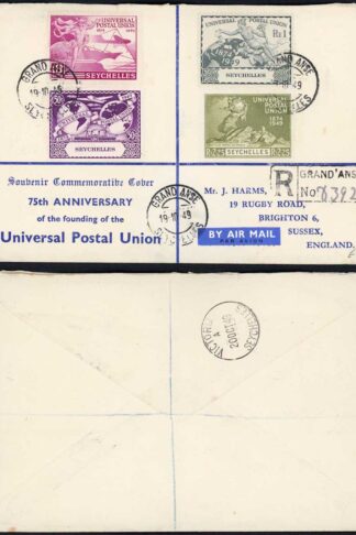 Seychelles UPU NOT A FDC