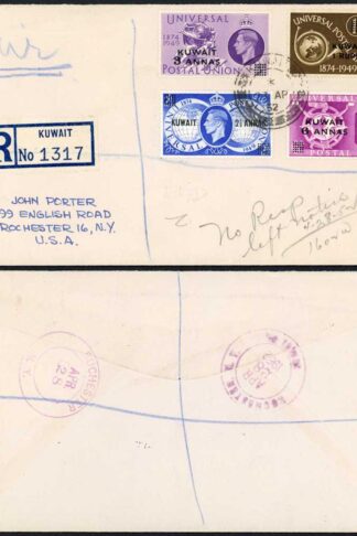 Kuwait UPU set on registered Cover (Not FDC)