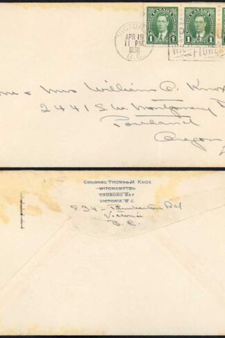 Canada SG368 Strip on cover