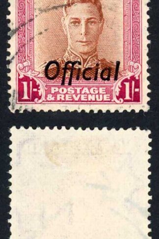New Zealand SGO157a 1/- Wmk sideways opt OFFICIAL Cat 12 pounds