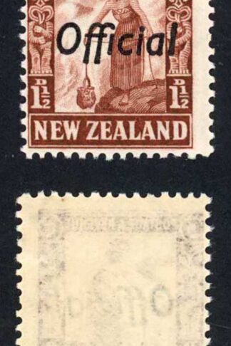 New Zealand SGO122 1 1/2d Mult Wmk opt OFFICIAL U/M Cat 25+ pounds