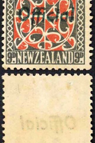 New Zealand SGO129 9d opt OFFICIAL in GREEN M/M (a little toned) Cat 150 pounds