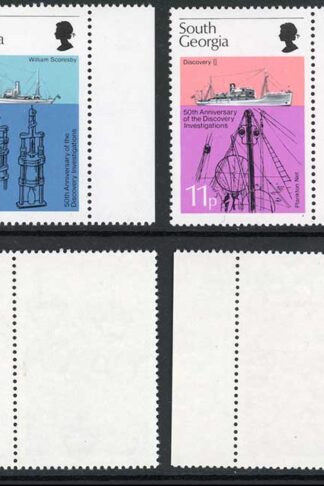 South Georgia SG46/9 1976 Discovery Set U/M Cat 7 pounds
